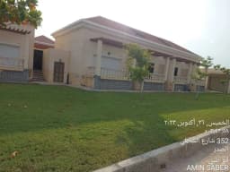 Structure Repair in Al Sader – Abu Dhabi Architect Plans - Thumbnail 3